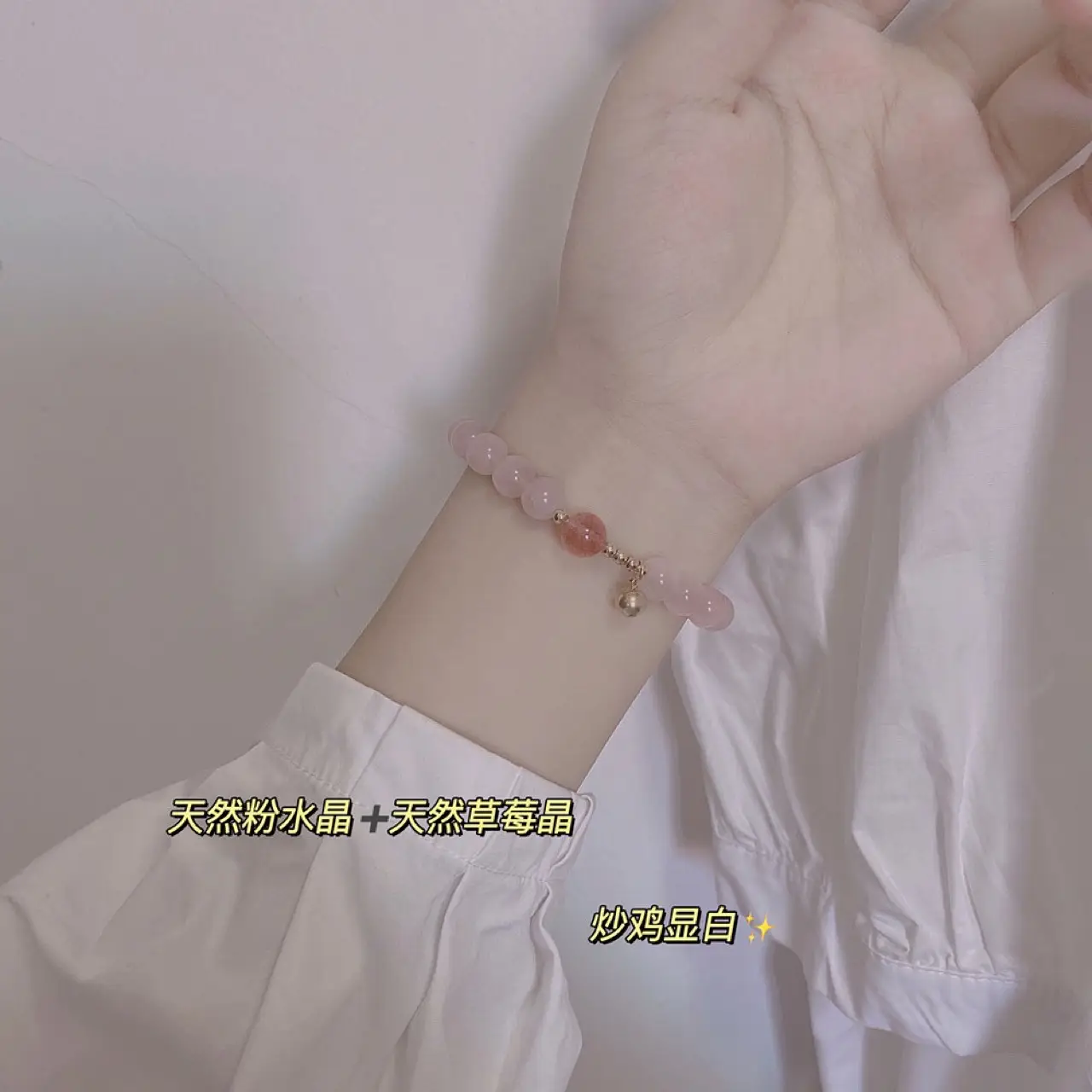 Heart Pink Crystal Bracelet for Women