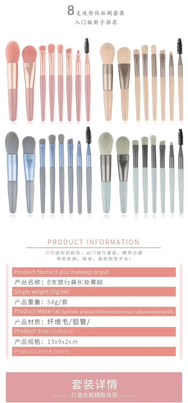 8 Piece Makeup Brush Set for Foundation, Eyeshadow, & Contour — feature 2
