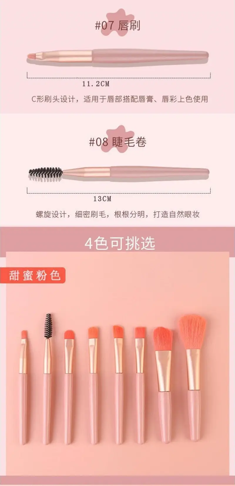 8 Piece Makeup Brush Set for Foundation, Eyeshadow, & Contour — feature 5