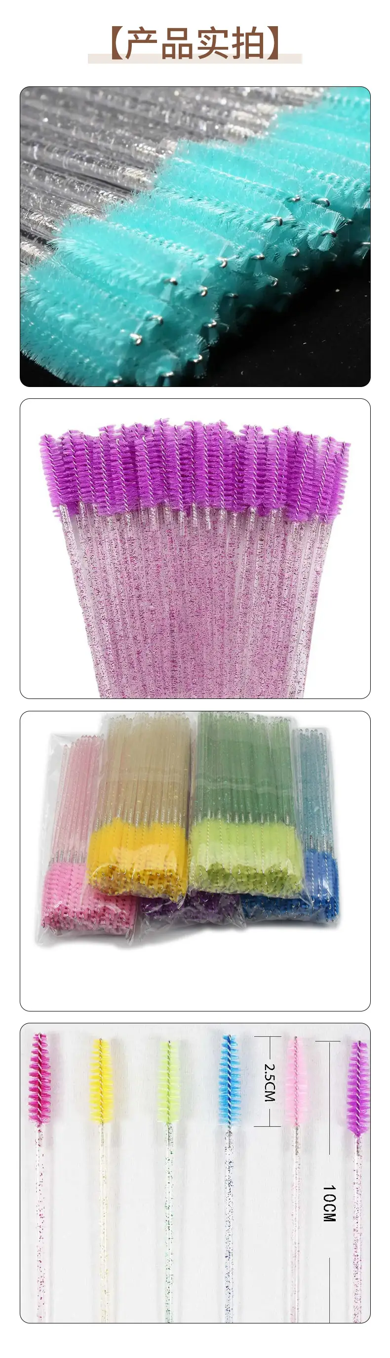 Disposable Crystal Rod Eyelash Brush Set of 6 Colors — feature 3