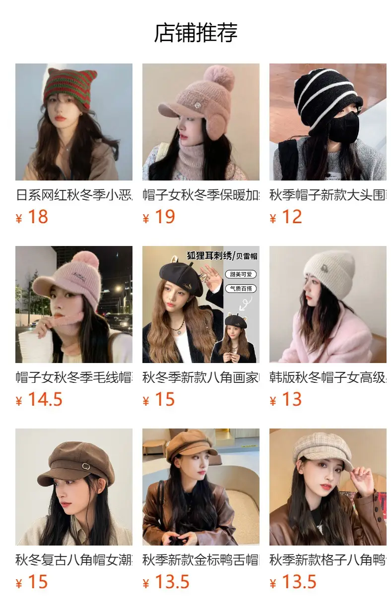 Women Knitted Wool Cap Pink Fleece Lined Winter Warm — feature 1