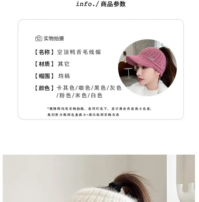 Women Knitted Wool Cap Pink Fleece Lined Winter Warm — feature 11