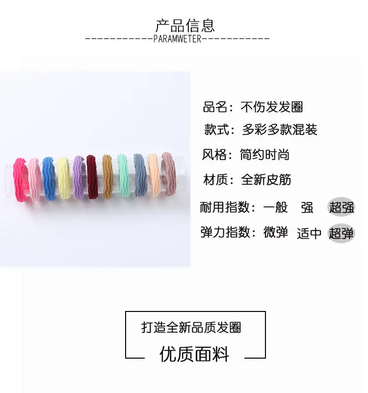 Korean Simple High-Elastic Headband Bow Ponytail Hair Accessory — feature 9