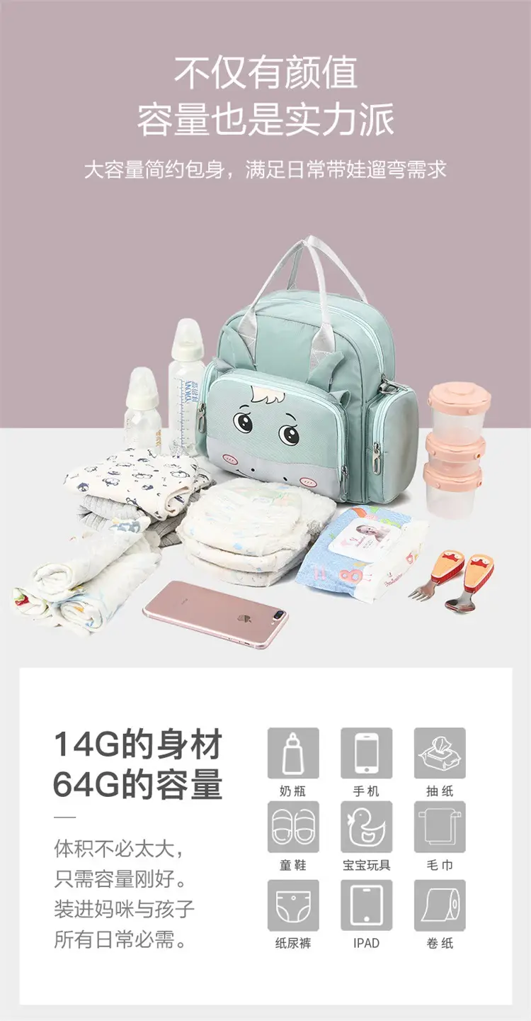 Cute Mint Baby Bottle Handbag Crossbody — feature 3