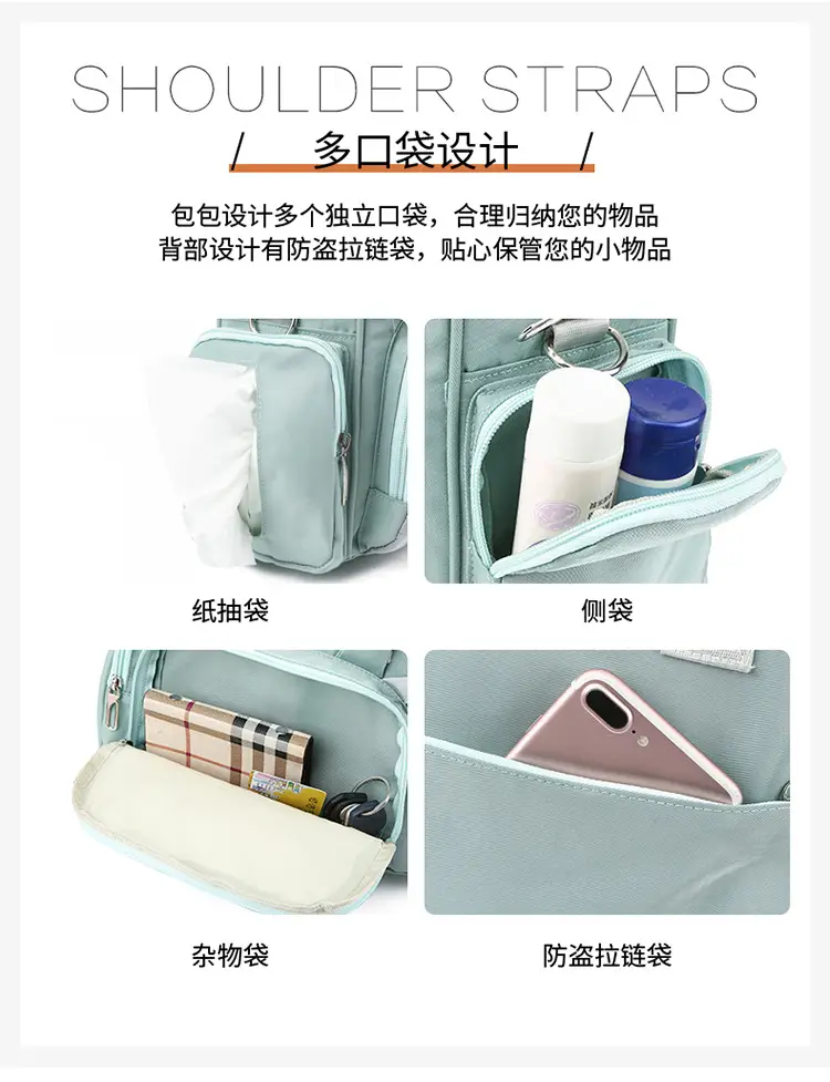 Cute Mint Baby Bottle Handbag Crossbody — feature 8