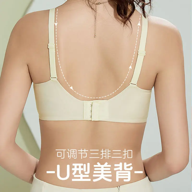 B86 Ultra-soft Thin Naked Sense Non-marking Underwear Women's Jelly Soft Support Auxilum Adjustable Non-rimless Bra