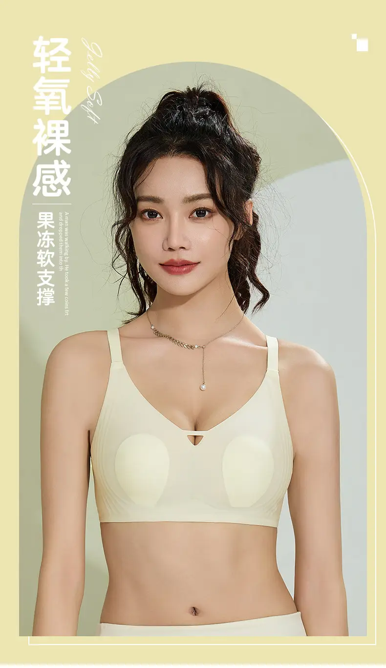 B86 Ultra-soft Thin Naked Sense Non-marking Underwear Women's Jelly Soft Support Auxilum Adjustable Non-rimless Bra — feature 1