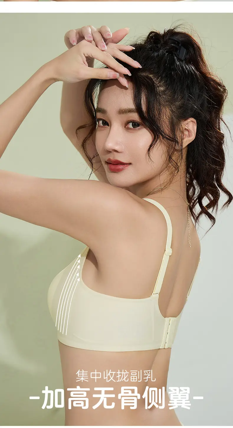 B86 Ultra-soft Thin Naked Sense Non-marking Underwear Women's Jelly Soft Support Auxilum Adjustable Non-rimless Bra — feature 10