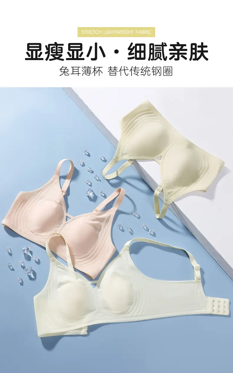 B86 Ultra-soft Thin Naked Sense Non-marking Underwear Women's Jelly Soft Support Auxilum Adjustable Non-rimless Bra — feature 12