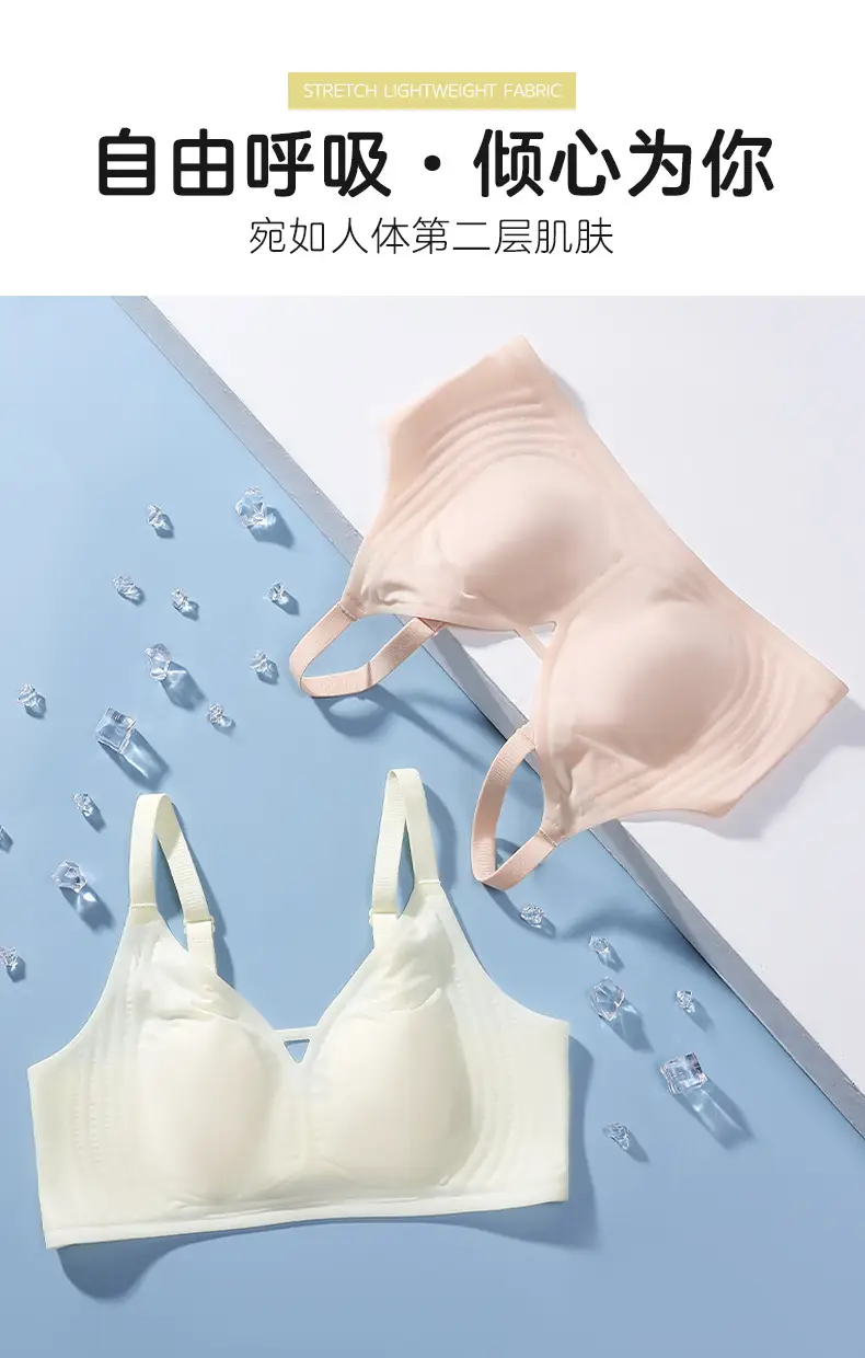B86 Ultra-soft Thin Naked Sense Non-marking Underwear Women's Jelly Soft Support Auxilum Adjustable Non-rimless Bra — feature 13