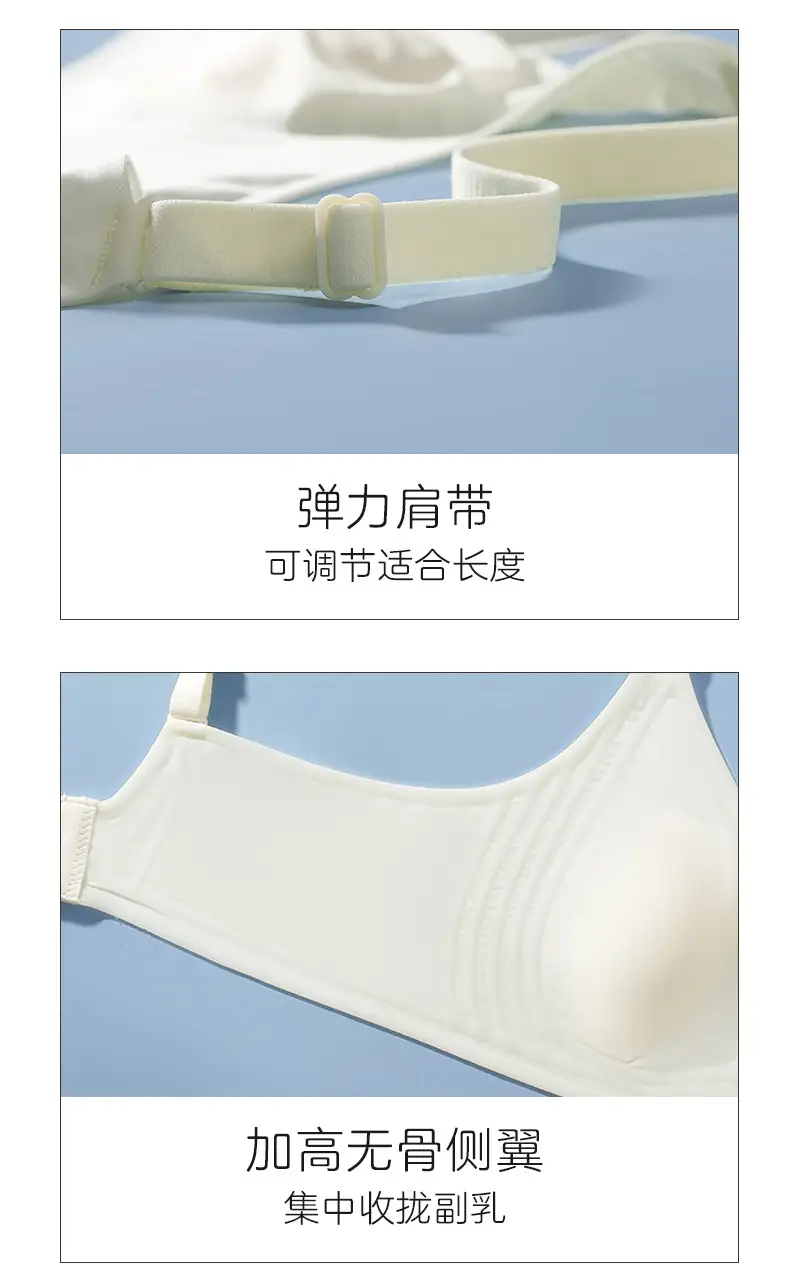 B86 Ultra-soft Thin Naked Sense Non-marking Underwear Women's Jelly Soft Support Auxilum Adjustable Non-rimless Bra — feature 17