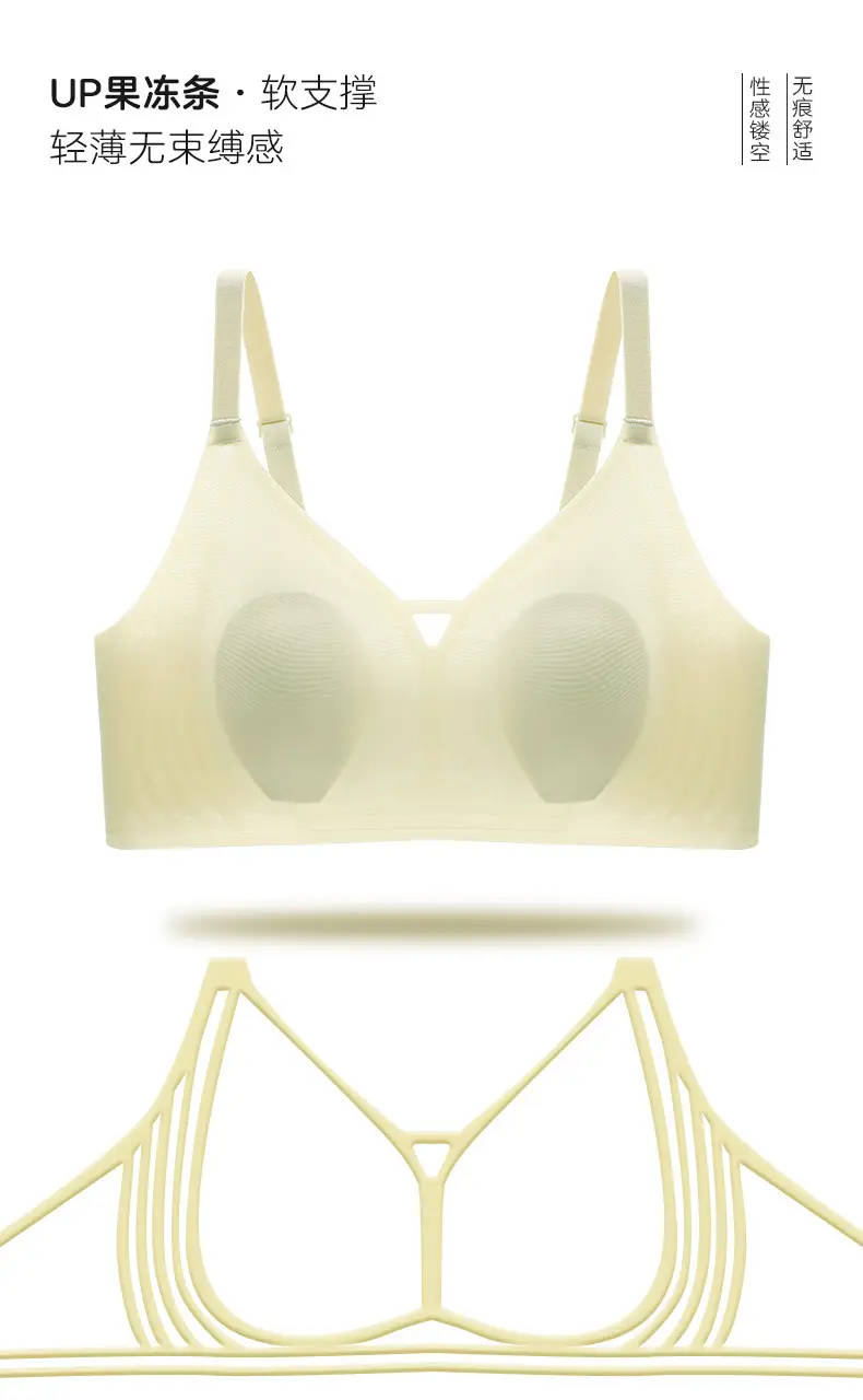 B86 Ultra-soft Thin Naked Sense Non-marking Underwear Women's Jelly Soft Support Auxilum Adjustable Non-rimless Bra — feature 2