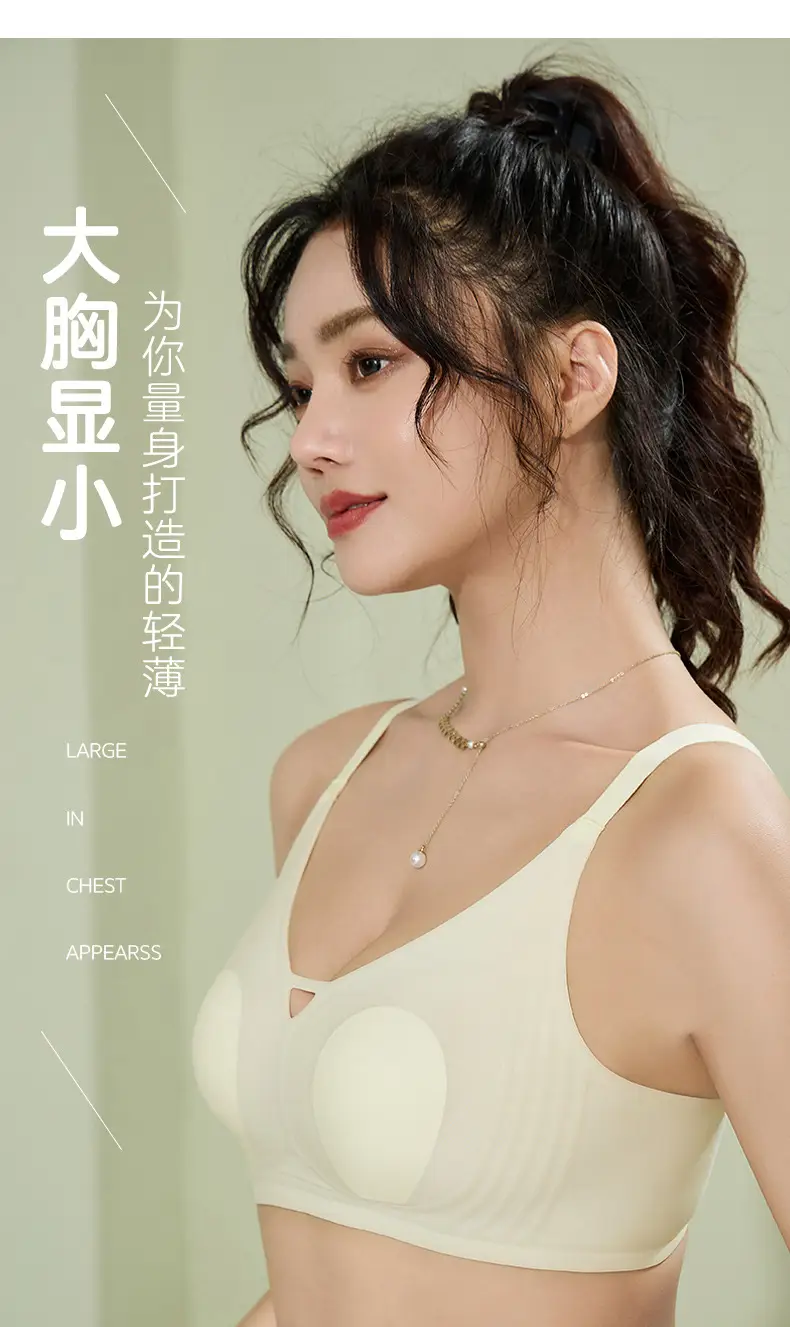 B86 Ultra-soft Thin Naked Sense Non-marking Underwear Women's Jelly Soft Support Auxilum Adjustable Non-rimless Bra — feature 5
