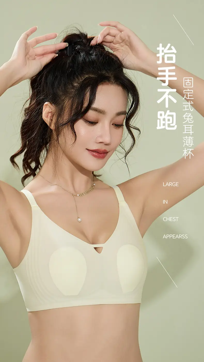 B86 Ultra-soft Thin Naked Sense Non-marking Underwear Women's Jelly Soft Support Auxilum Adjustable Non-rimless Bra — feature 7