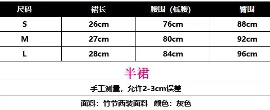 Early Autumn Long Sleeve T-Shirt with Waist Tie Back & Anti-Walking Skirt — feature 2