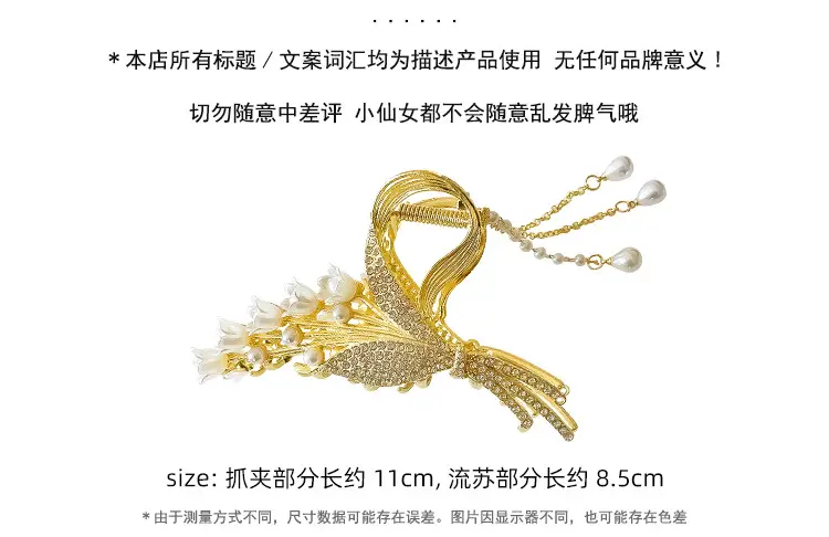Gold Wheat Ear Hairpin Clip for Women — feature 2
