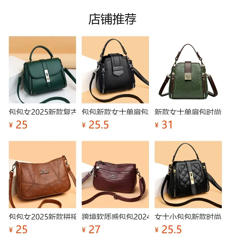 Retro Brown Crossbody Bag for Women — feature 1
