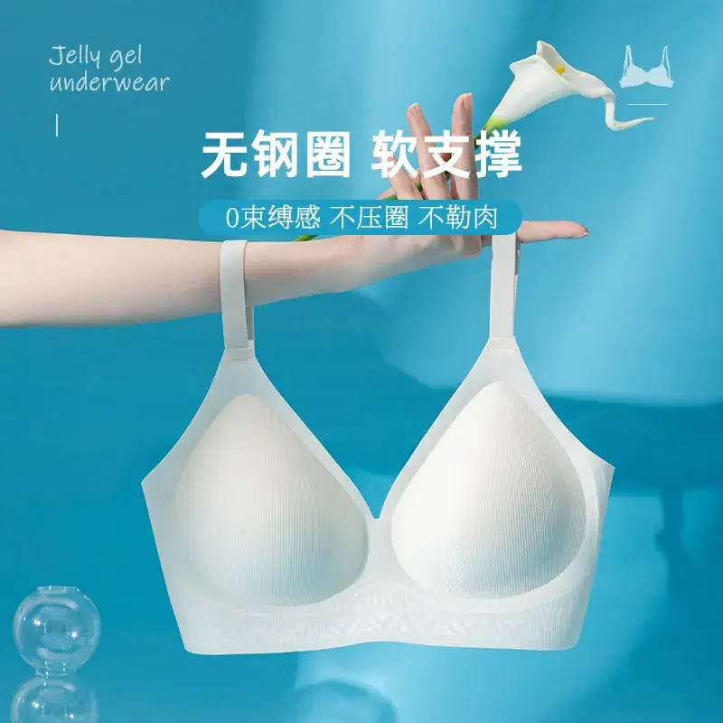 Women's Soft Supportive Underwear Summer Ultra-Thin Push-Up Non-Rimless Bra
