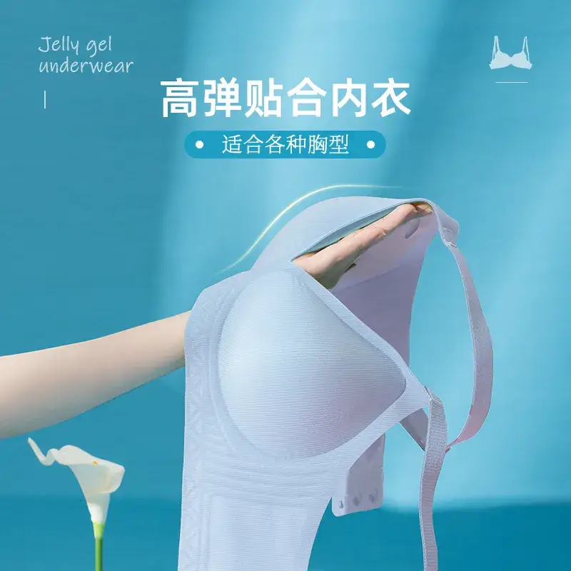 Women's Soft Supportive Underwear Summer Ultra-Thin Push-Up Non-Rimless Bra