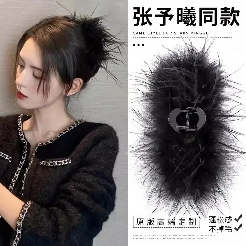 Black Feather Hair Clip for Girls High-Grade Ostrich Hairpin — feature 1