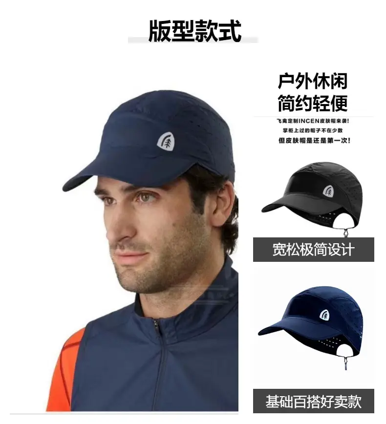 Blue Baseball Cap Women Summer Sun Protection — feature 1