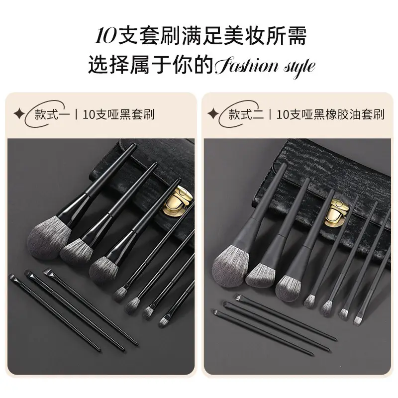 10-Piece Matte Black Makeup Brush Set for Foundation & Blush - Image 7