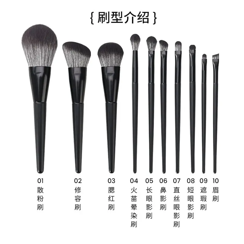 10-Piece Matte Black Makeup Brush Set for Foundation & Blush - Image 9