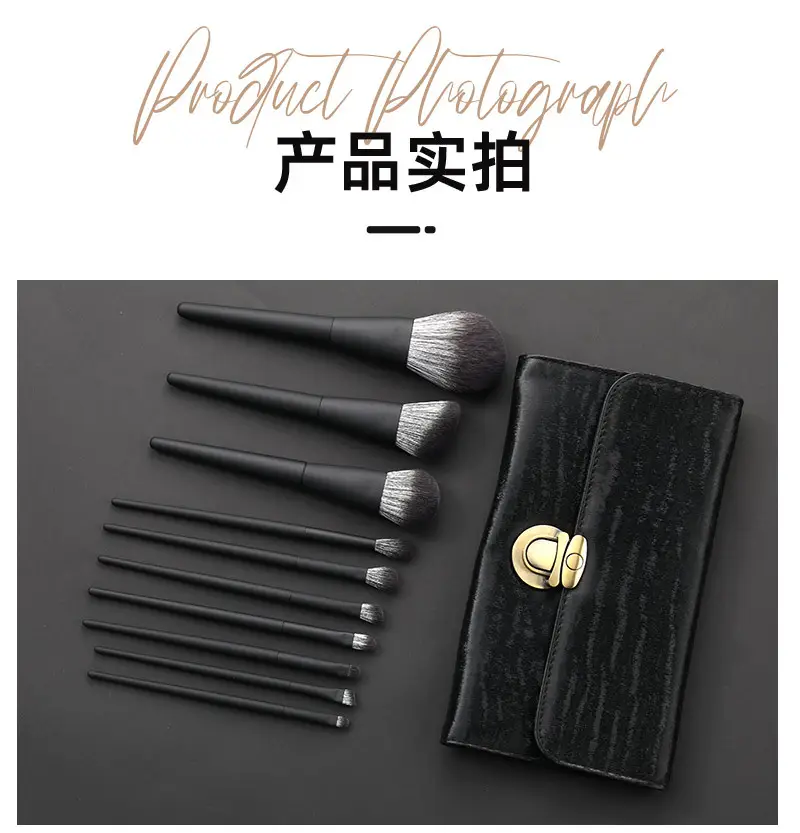 10-Piece Matte Black Makeup Brush Set for Foundation & Blush — feature 16