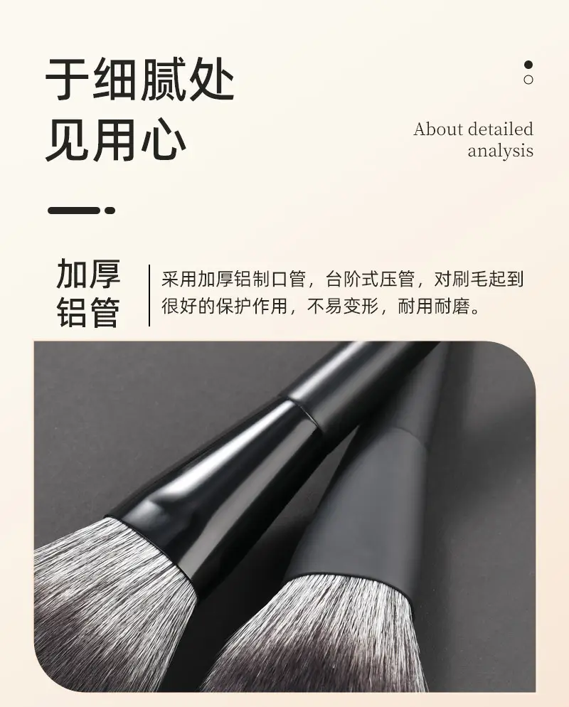 10-Piece Matte Black Makeup Brush Set for Foundation & Blush — feature 9