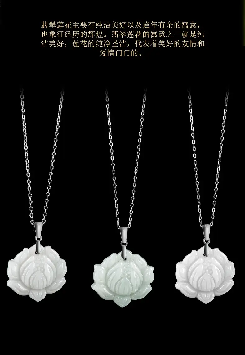 S925 Silver Lotus Pendant Ice Jade Women's Necklace — feature 4
