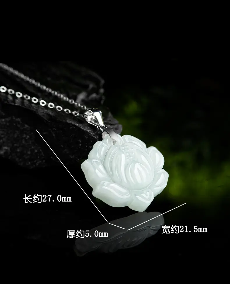 S925 Silver Lotus Pendant Ice Jade Women's Necklace — feature 5