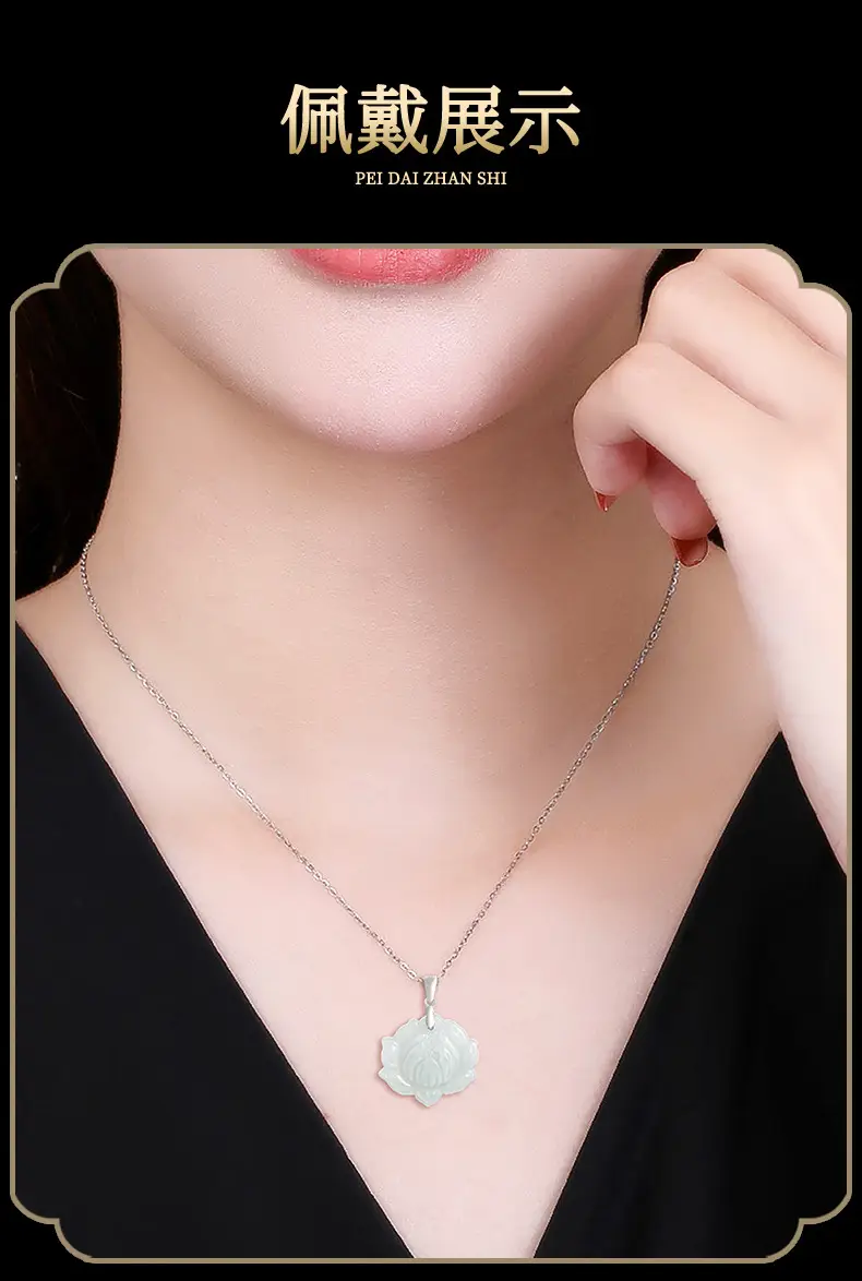 S925 Silver Lotus Pendant Ice Jade Women's Necklace — feature 7