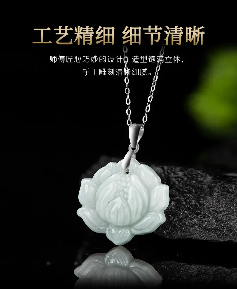 S925 Silver Lotus Pendant Ice Jade Women's Necklace — feature 8