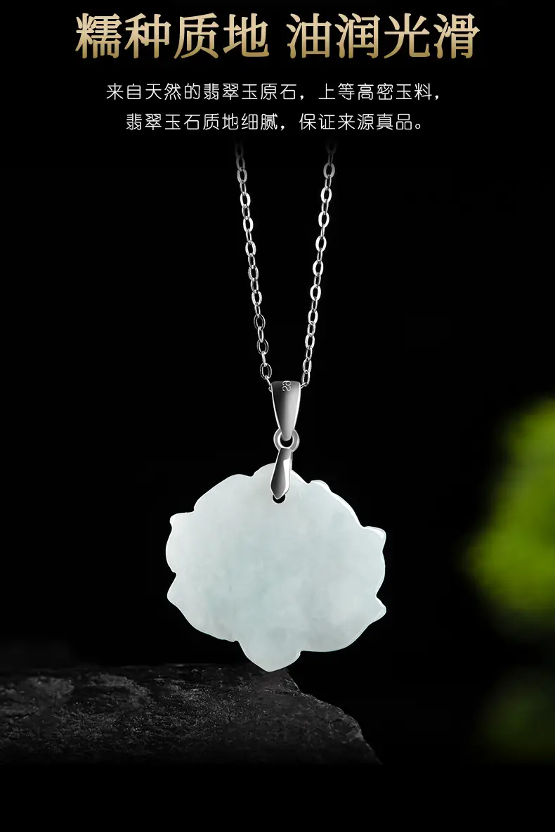 S925 Silver Lotus Pendant Ice Jade Women's Necklace — feature 9