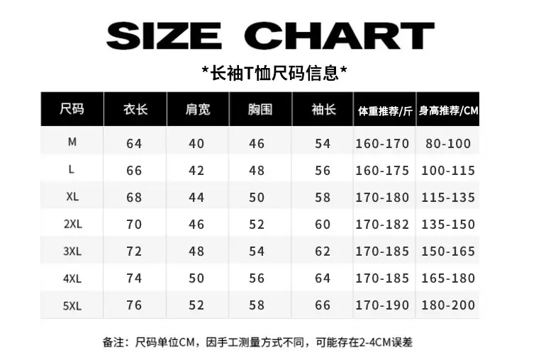 Men's White Long Sleeve Crewneck T-Shirt Large — feature 7