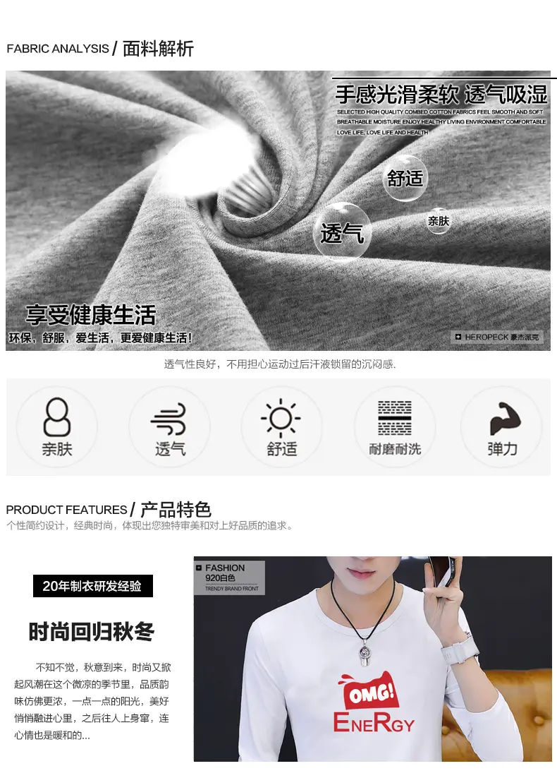 Men's White Long Sleeve Crewneck T-Shirt Large — feature 8