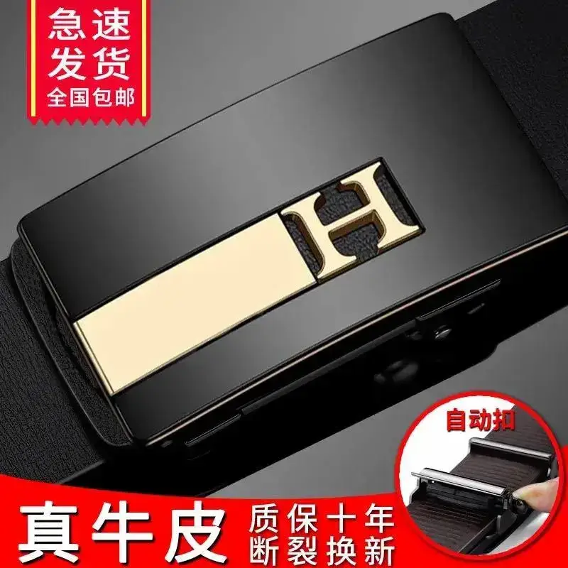 Men's Black Leather Belt with Gold H Buckle - Image 5