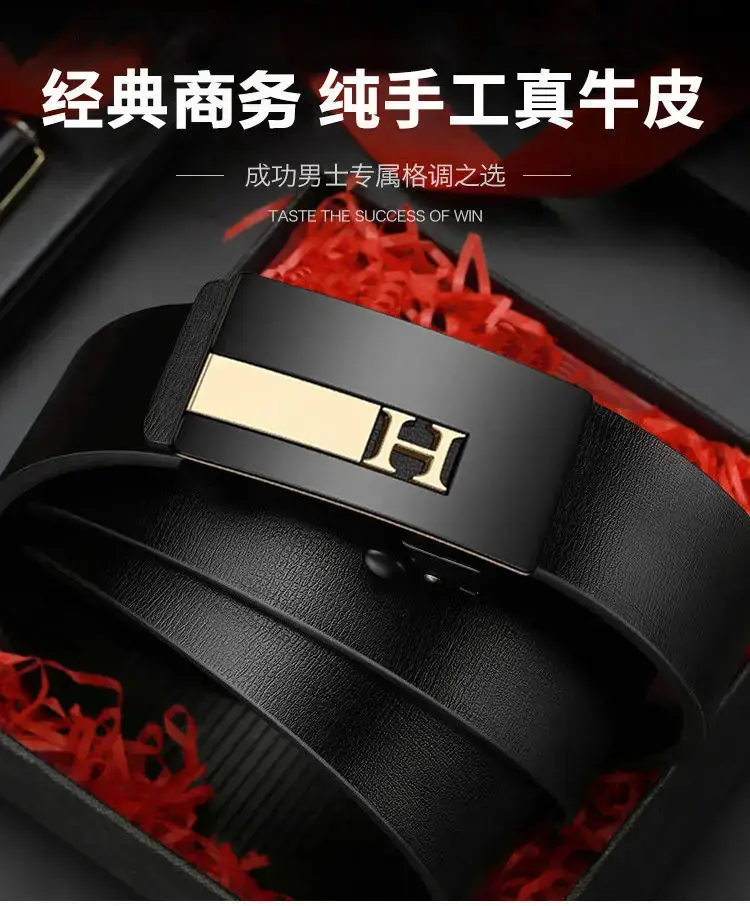 Men's Black Leather Belt with Gold H Buckle β feature 1