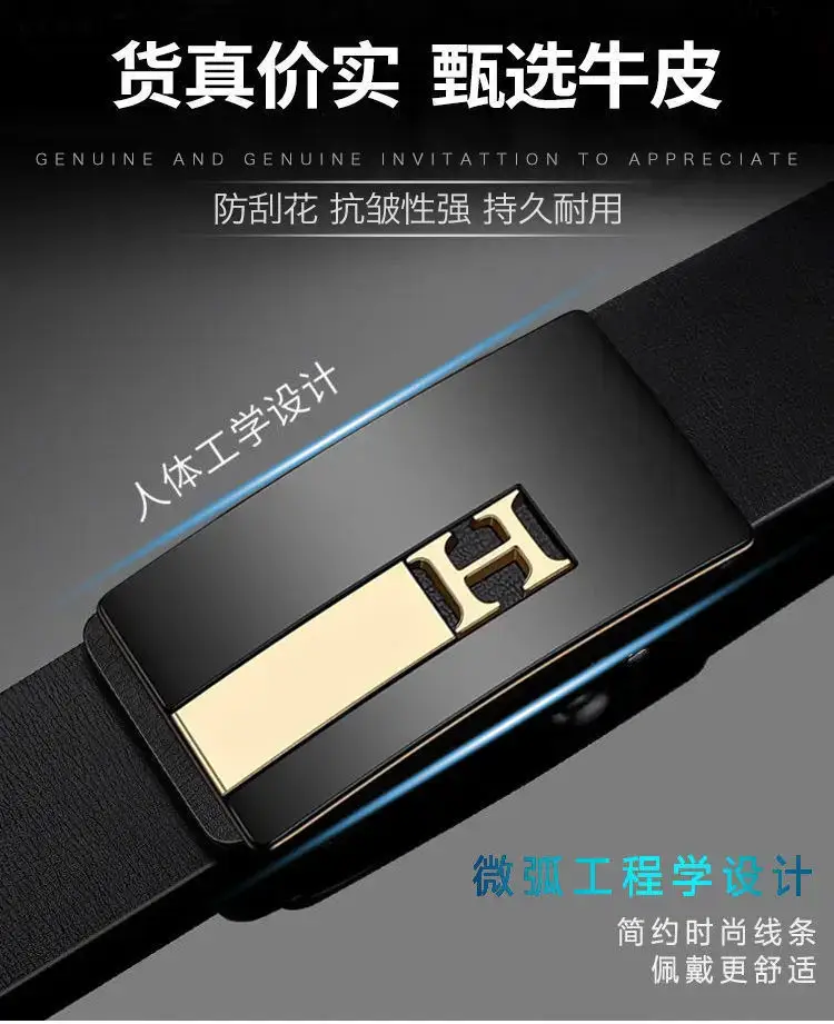 Men's Black Leather Belt with Gold H Buckle β feature 2