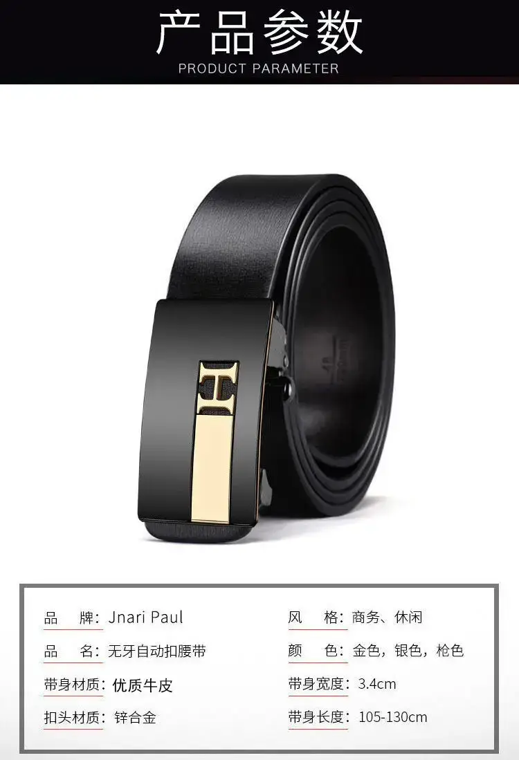 Men's Black Leather Belt with Gold H Buckle β feature 9