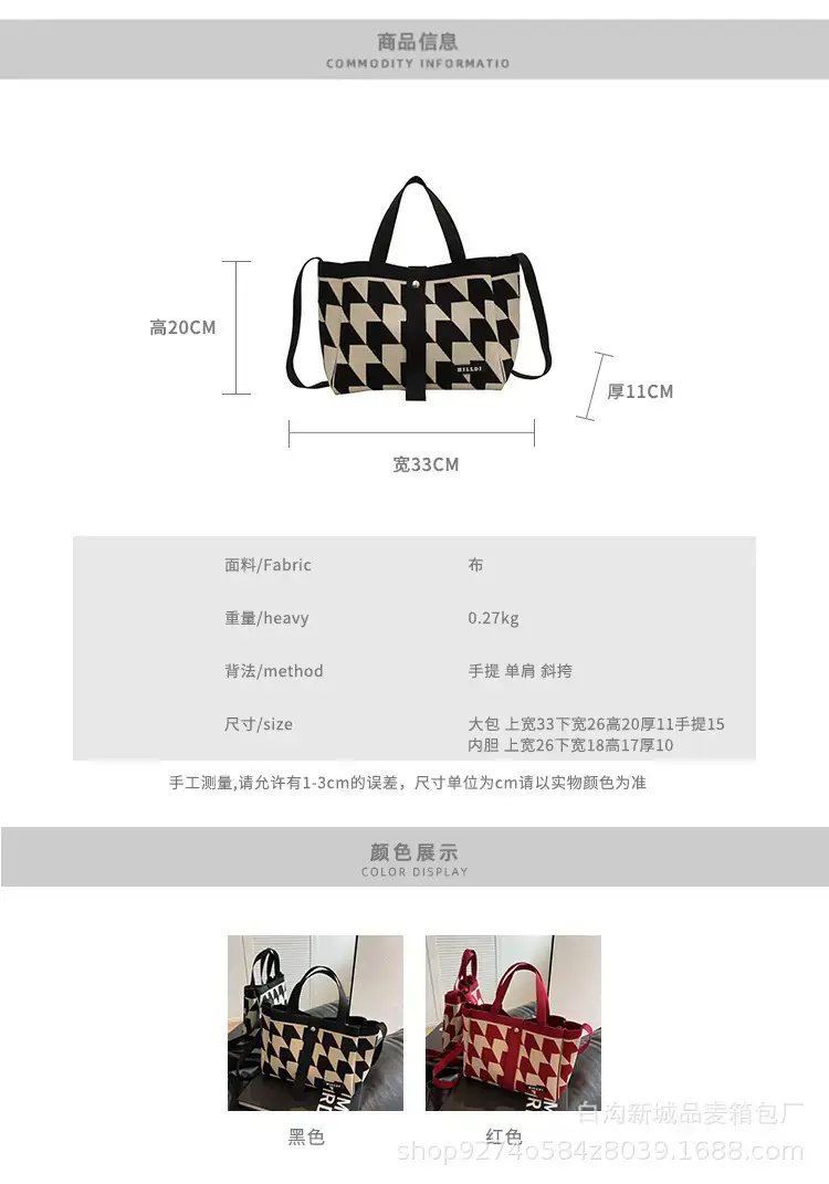 Women's Plaid Shoulder Crossbody Bag 2023 Summer — feature 2