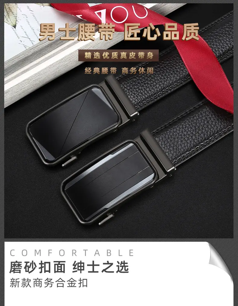 Men's Black High-End Automatic Buckle Belt β feature 1