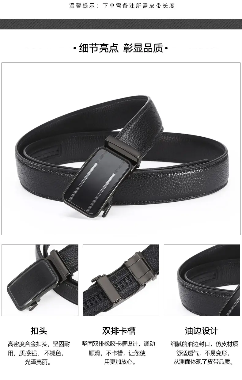 Men's Black High-End Automatic Buckle Belt β feature 4