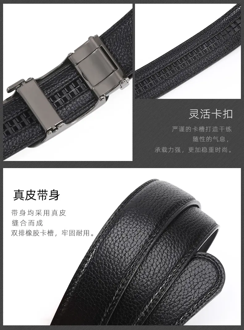Men's Black High-End Automatic Buckle Belt β feature 8