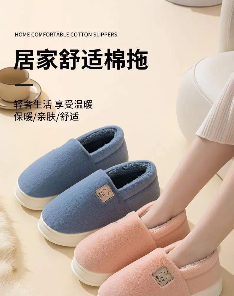 Mashimoto Bag with Cotton Slippers Women's Winter Indoor Home Casual Thick Sole fleece-lined Warm Outer Wearing Moon Cotton Shoes for Men — feature 1