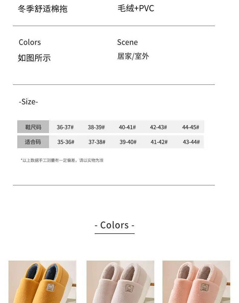 Mashimoto Bag with Cotton Slippers Women's Winter Indoor Home Casual Thick Sole fleece-lined Warm Outer Wearing Moon Cotton Shoes for Men — feature 10