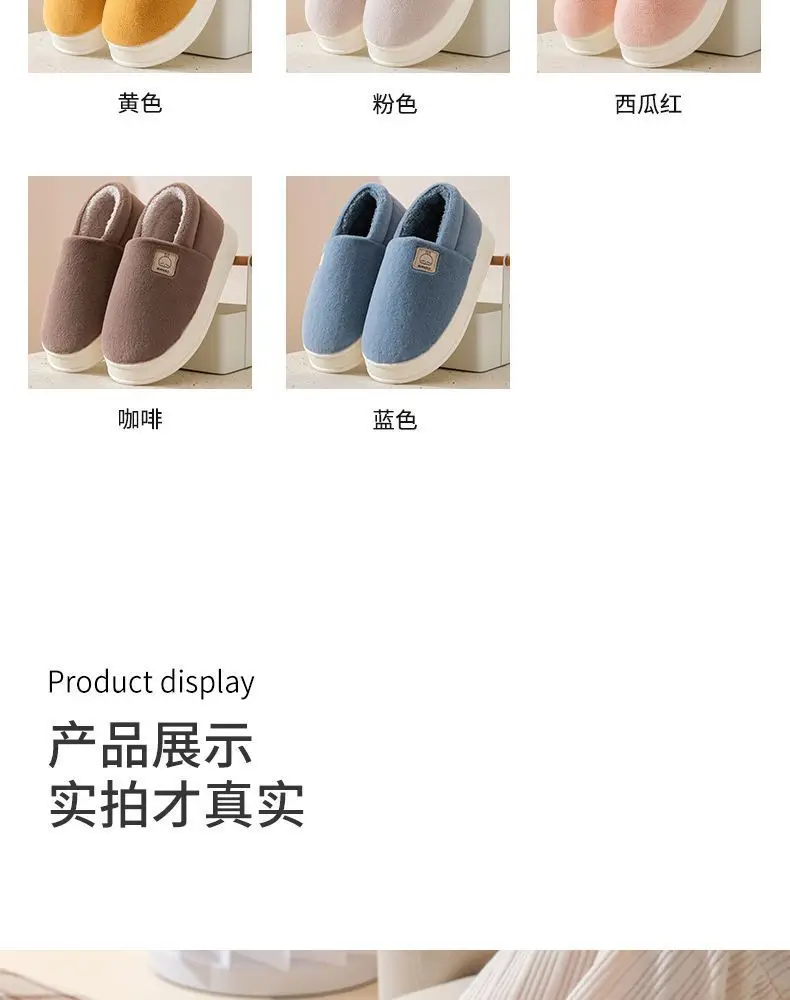 Mashimoto Bag with Cotton Slippers Women's Winter Indoor Home Casual Thick Sole fleece-lined Warm Outer Wearing Moon Cotton Shoes for Men — feature 11