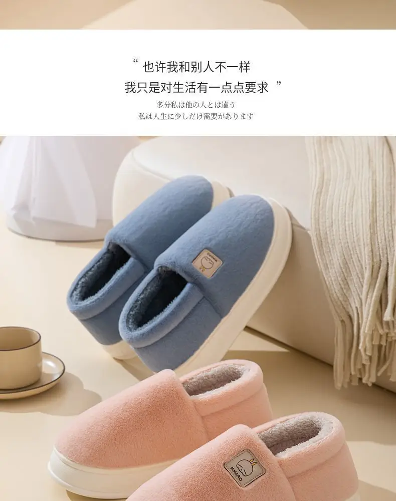 Mashimoto Bag with Cotton Slippers Women's Winter Indoor Home Casual Thick Sole fleece-lined Warm Outer Wearing Moon Cotton Shoes for Men — feature 15