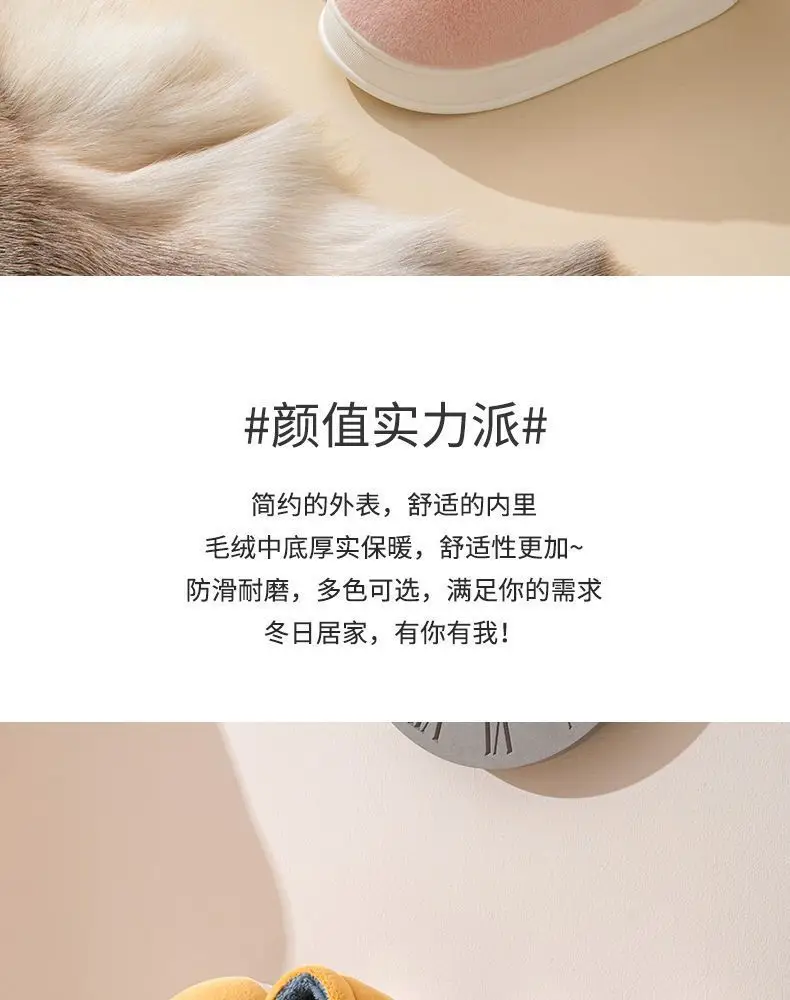 Mashimoto Bag with Cotton Slippers Women's Winter Indoor Home Casual Thick Sole fleece-lined Warm Outer Wearing Moon Cotton Shoes for Men — feature 2