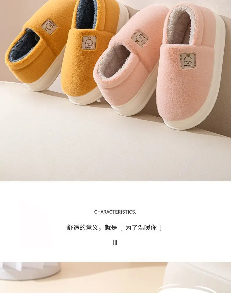 Mashimoto Bag with Cotton Slippers Women's Winter Indoor Home Casual Thick Sole fleece-lined Warm Outer Wearing Moon Cotton Shoes for Men — feature 3